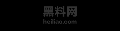 小腿骨折司机全责认定事件1